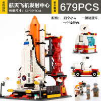 ProudNada Toys ตัวต่อ เลโก้ ฐานปล่อยกระสวยอวกาศ ยานอวกาศ GUDI THE SHUTTLE LAUNCH CENTER 679 PCS 8815