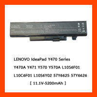 Battery LENOVO Y470 OEM