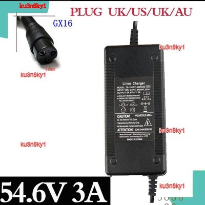 ku3n8ky1 2023 High Quality 54.6V3A electric bike lithium battery charger for 48V pack 3pin female connector XLRF XLR 3 sockets Fast deliver