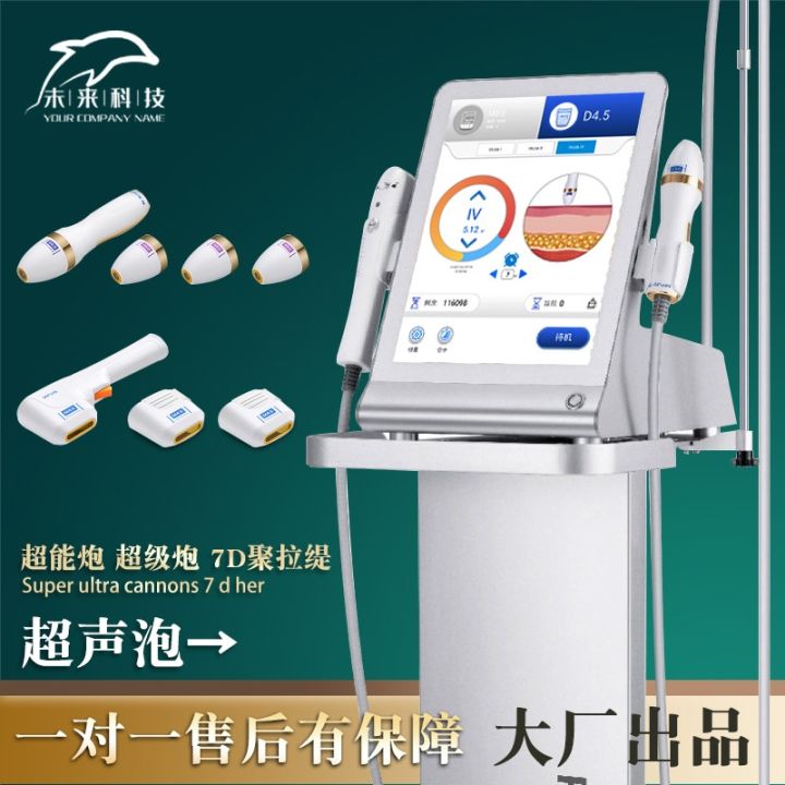 cannon-beauty-anti-aging-instrument-salon