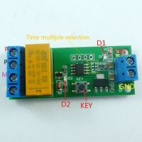 5V 12V DC Motor Reverse Polarity Cyclic Timer Switch Time Repeater Delay Relay