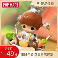 POPMART Mart DIMOO Where to Go Car Hand-run Collection Ornament