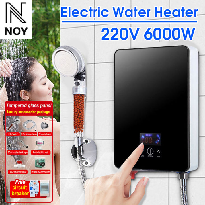 【With Shower 】Instant Tankless Electric Water Heater Fast Heat Type