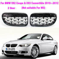 รถกันชนหน้าเพชรดาวตกสไตล์ตะแกรงเปลี่ยนแข่งเตาสำหรับ BMW 3 Series E92 E93 LCI 2ประตู2010-2012