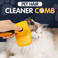 Self Cleaning Pet Grooming Slicker Brush Dog Cat Hair shedding Comb Brush Tool Hair Removal Comb Brush For Various Pets Supplies