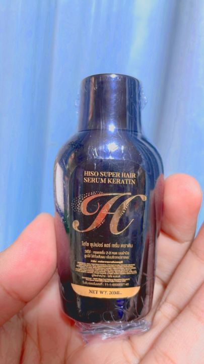 เซรั่มไฮโซ-hiso-super-hair-serum-keratin-เคราตินเซรั่มไฮโซ20มล