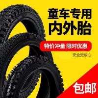 Authentic children bicycle tire 12/14/16/18 inches 1.75 x 2.125/2.4 tyre buggies tube fittings tire