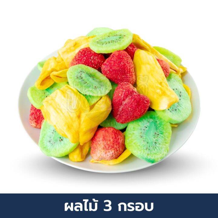1-ฟรี-2-ผลไม้ฟรีซดราย-100-กรัม-แถม-ทุเรียนฟรีซดรายสตอเบอรี่-60-กรัม-ข้าวเหนียวทุเรียน-4-ชิ้น-ร้านป๊อปขายดี-เดลิปอป