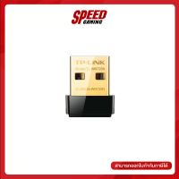 WIRELESS USB ADAPTER TPLINK TL-WN725N Wireless N Nano USB Adapter By Speed Gaming