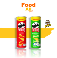 Pringles พริงเกิลส์ มันฝรั่งทอดกรอบ รส หัวหอม และ รสดั้งเดิม ขนาด 107 กรัม