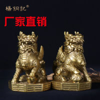 Original Product Bronzeware ทองแดงบริสุทธิ์ Bagua Qilin Bagua ความมั่งคั่ง Kylin ตกแต่ง Bagua Fortune Kylin พระพุทธรูปทิเบต