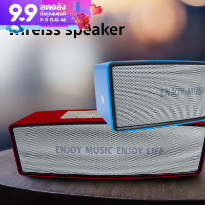 ลำโพงไร้สาย ลำโพง ลำโพงบลูทูธ ลำโพงพกพา wirelss speaker รุ่น WS-637