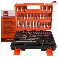 ชุดเครื่องมือ ประแจ ชุดบล็อก 53 ชิ้น ขนาด 1/4 Socket Set