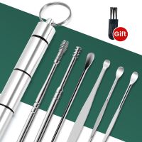 Ear Cleaner Set Key Chain Earpick Sticks Wax Removal Care Ear Cleanser Spoon Earwax Remover Curette Ear Pick Cleaning Earpick