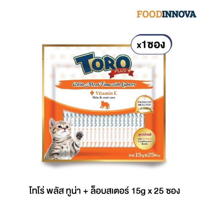 โทโร่พลัส-ขนมแมวเลีย-15gx25pcs-เสริมแอล-ไลซีน-1-ซอง