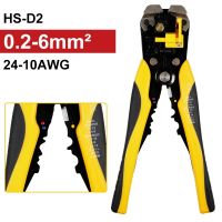 HS-D2สีเหลือง Crimping คีมสำหรับ24-10AWG Wire Stripper Clamp Multifunctã ONA Wire Stripper Wire Stripper เครื่องมือ