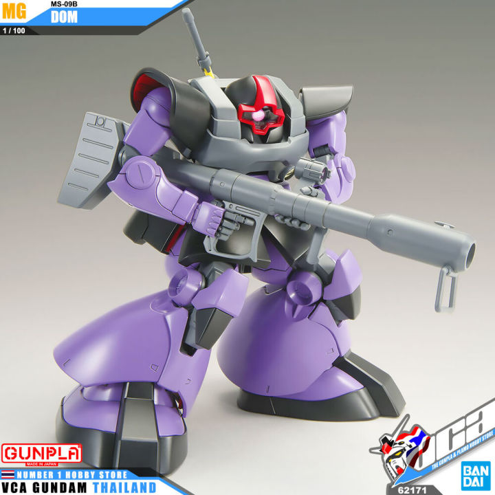 bandai-gunpla-master-grade-mg-1-100-ms-09b-dom-ver-2022-โมเดล-กันดั้ม-กันพลา-vca-gundam