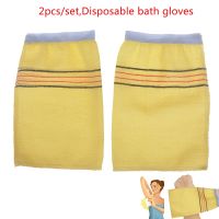 【CW】 2Pcs Shower Spa Exfoliator sided Disposable Cleaning Mitt Rub Dead Removal Products New