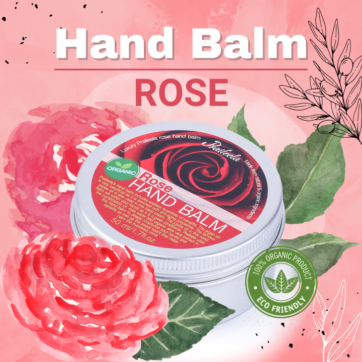 praileela-rose-hand-balm-บำรุงเล็บ-บำรุงผิวมือ-เล็บ-บาล์ม