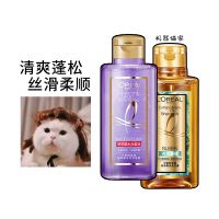 LOreal Hyaluronic Acid Water Light Moisturizing Shampoo ตัวอย่าง Fluffy Balance Oil Control Travel Size 100Ml