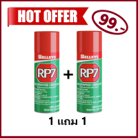 Selleys RP7 น้ำมันเอนกประสงค์ Multipurpose Lubricant ขนาด 150กรัม [211มล.] น้ำมันหล่อลื่น ไล่ความชื้น คลายสนิม