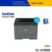 Brother HL-L5100DN เครื่องพิมพ์เลเซอร์ ขาว-ดำ รองรับการพิมพ์ 2 หน้าอัตโนมัติ,Network Printing (ประกันจะมีผลภายใน 15 วัน หลังจากที่ได้รับสินค้า)