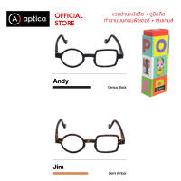 APTICA Pop Art Andy + Jim แว่นอ่านหนังสือ + ดูมือถือ/คอมพิวเตอร์ + เล่นเกมส์ มีเลนส์กันแสงสีน้ำเงินในตัว สีดำ สีกระ เริ่มค่าสายตา 0 ถึง +3.00