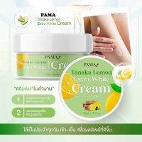 สูตรเลมอน ทานาคา PAMA Tanaka Lemon