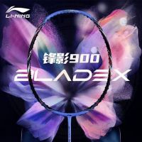 [ผ่อน0%]ไม้แบด LINING BLADE X 900 Max MOON