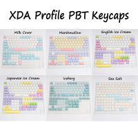 （Miss qis keycap） PBT ปุ่มกด XDA รายละเอียดปุ่มกดย้อมย่อยส่วนบุคคลที่กำหนดเองสำหรับแป้นพิมพ์กล Gateron OutemuSwitches