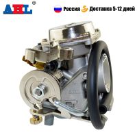 AHL Carburador De La Motocicleta Para YAMAHA XV125 XV250 XVS250 XV240 XVS125 Virago แดร็กสตาร์ De La Ruta 66 Carburetors/