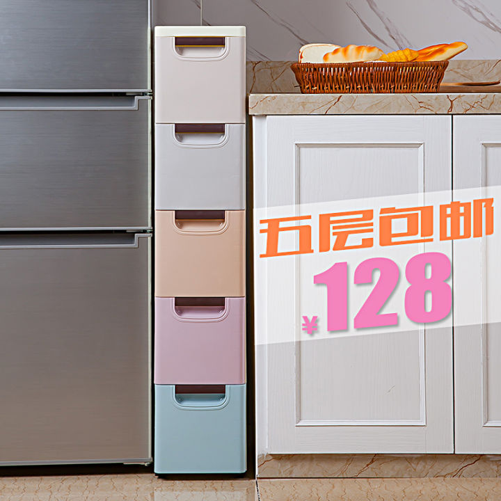 Yooo *109x55x40cm* crevice storage cabinet drawer-type plastic