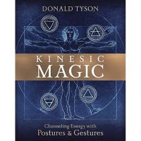 [หนังสือนำเข้า]​ Kinesic Magic: Channeling Energy with Postures &amp; Gestures - Donald Tyson witch witchcraft english book