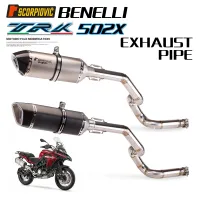 Motorcycle exhaust slip on middle muffler tube connection for benelli 502x trk502 trk 502 2016 2017 2018 pit bike