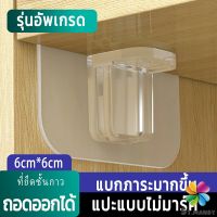 MD ตะขอติดผนัง ขายึดแร็ค DIY วางเป็นแผ่นทำชั้น วางของใช้