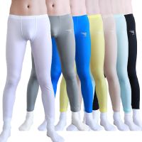 【CC】♠✺✒  7 Colors Mens Athletic Pants Leggings Sportswear Man Stretchy Gym Bulge Bottoms