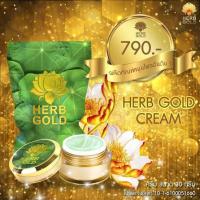 HERB INSIDE เฮิร์บอินไซด์ ผลิตภัณฑ์หน้าใส จากสมุนไพรธรรมชาติ เห็นผลเร็ว ปลอดภัย 100% (รีฟิว 30 กรัม)