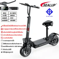【1 Year Warranty】SEALUP XLP- Q7 IP54 waterproof Foldable Electric scooter 48V500W55KM/H 30-150KM 8 springs shock absorbers kids kick scooter electric bicycle 11 inches Radial tire electrical motorbike Off-road Electric car