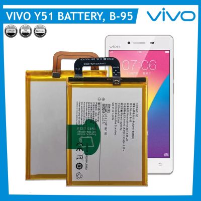 แบตเตอรี่ Vivo Y51 Battery Vivo Y51 Battery  Mode B-95 Capacity 2350mAh แบตเตอรี่รับประกัน 6เดือน