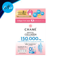 CHAME ชาเม่ คริสตัล คอลลาเจน ผลิตภัณฑ์เสริมอาหาร 151.8 กรัม. Chame Krystal Collagen Dietary Supplement Product 151.8g.