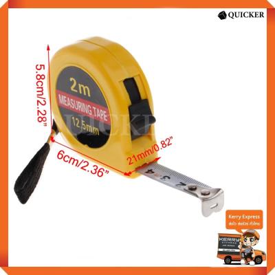 ตลับเมตร รุ่น 2 เมตร Measuring Tape 2 M ส่งด่วน Kerry