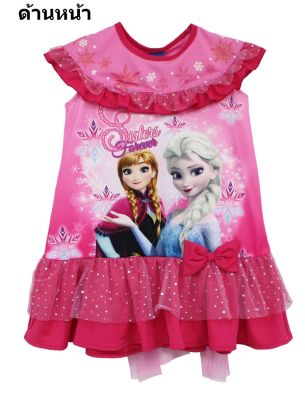 เสื้อผ้าเด็กลายการ์ตูนลิขสิทธิ์แท้ เด็กผู้หญิง ชุดเดรส ชุดเจ้าหญิง ดิสนีย์ ชุดแขนกุด/สั้น ชุดเสื้อกระโปรง Frozen Disney ผ้ามัน DFZ232-22 BestShirt