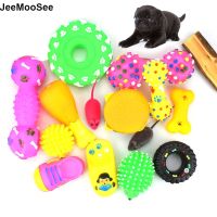 【YF】✘  10PCS Dog Vinyl Squeaky Quack Chew Sound Fetching Small