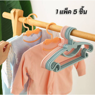 | MinimalzStyle | ไม้แขวนเสื้อพลาสติก สำหรับเด็ก สีพาสเทล (1 แพ็ค 5 ชิ้น)