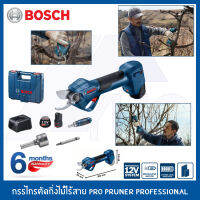 BOSCH กรรไกรตัดกิ่งไม้ไร้สาย กรรไกรตัดกิ่งไม้แบตเตอรี่ กรรไกรตัดแต่งกิ่งไร้สาย 12V Pro Pruner Professional