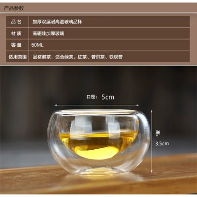 Tea Set 6pcsSet Tea Cup Double Layer Glass Tea Cup Tea Ceremony Cup 功夫茶杯(20ml50ml)