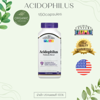 Acidophilus Probiotic Blend แอซิโดฟิลัส โพรไบโอติก พรีไบโอติก 100/150 capsules 21st Century