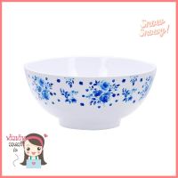 ชามเมลามีนสูง 7" SUPERWARE BLUE FLORALMELAMINE BOWL 7" SUPERWARE BLUE FLORAL **ราคาดีที่สุด**