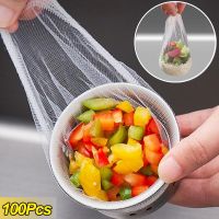 【hot】 100pcs Disposable Sink Filter Sewer Drain Anti-blocking Garbage Pool Mesh Waste Strainer Drainage Hole