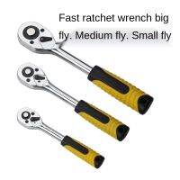 [Japanese Quality]1/2Inch Fast Shedding Ratchet Wrench Wrench Big Fly Medium Fly Small Fly Lever 12.5MM Socket Wrench 24Tooth Ratchet Head CR-VChrome Vanadium Steel